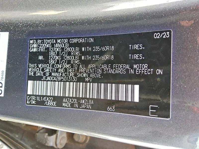 2023 LEXUS NX 250  