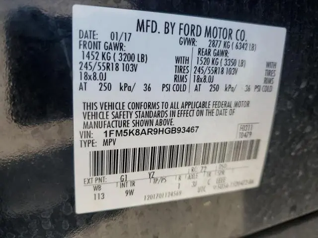 2017 FORD EXPLORER POLICE INTERCEPTOR  