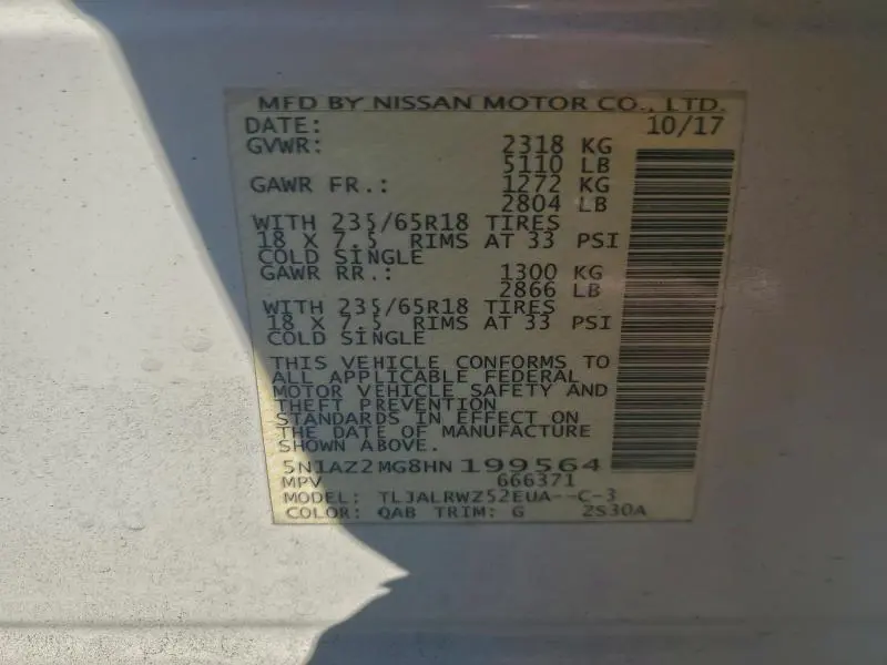 2017 NISSAN MURANO S  