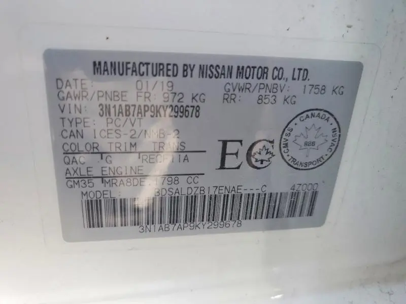 2019 NISSAN SENTRA S  