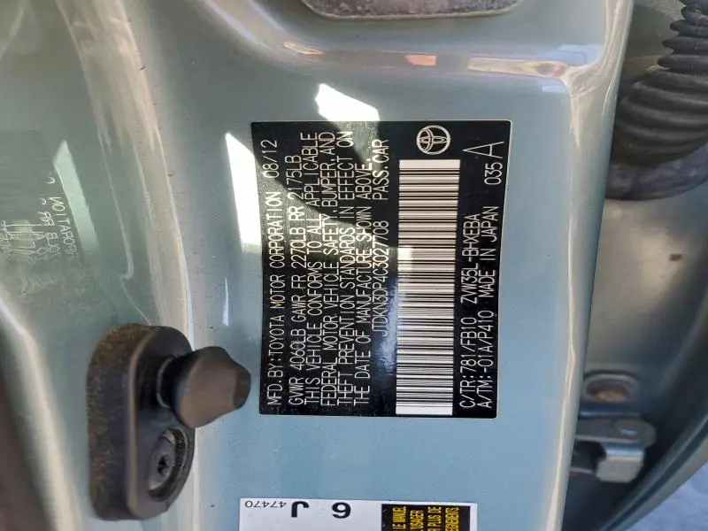 2012 TOYOTA PRIUS PLUG-IN   