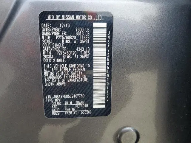 2020 NISSAN ARMADA SV  