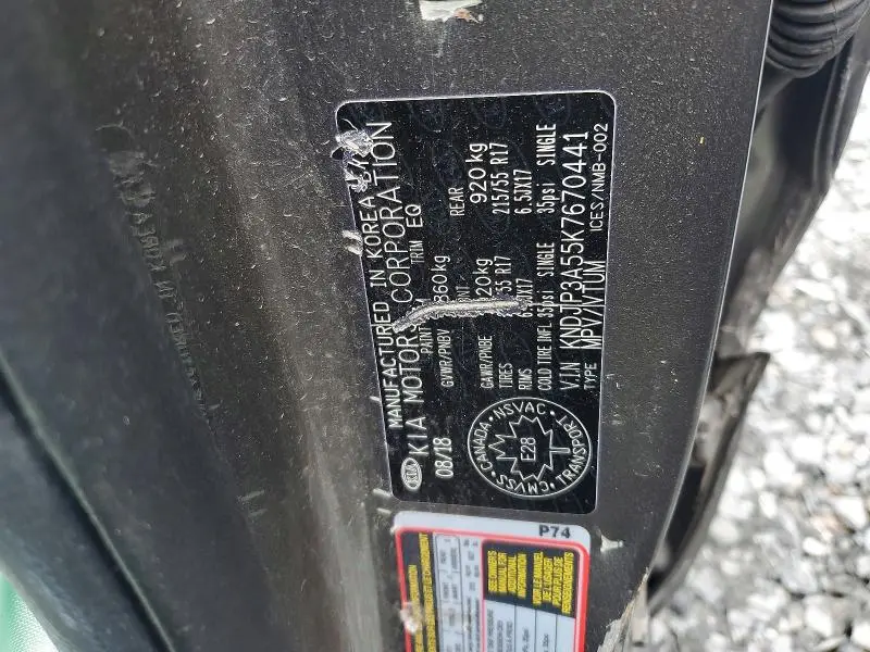 2019 KIA SOUL +  