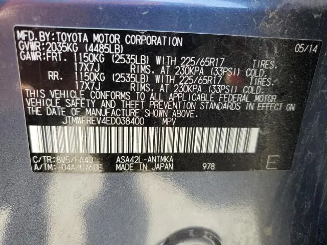 2014 TOYOTA RAV4 XLE