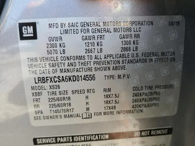 2019 BUICK ENVISION ESSENCE  