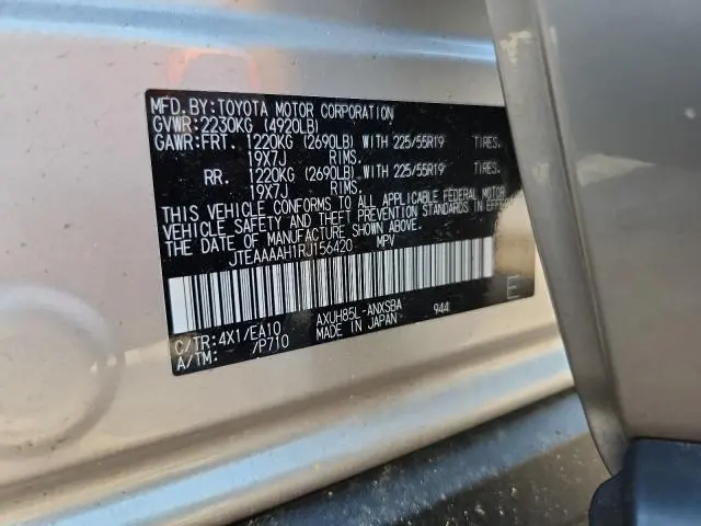 2024 TOYOTA VENZA LE  