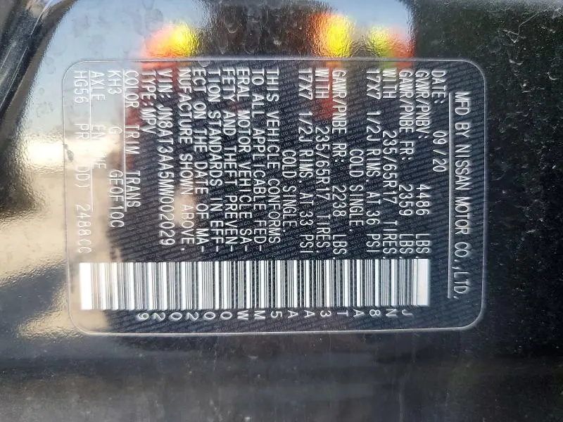 2021 NISSAN ROGUE S  
