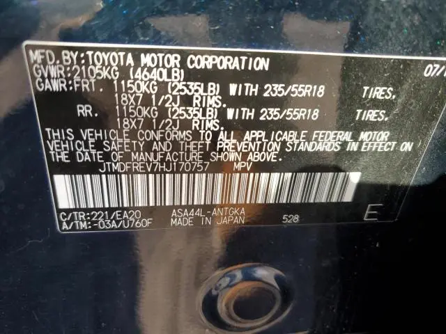 2017 TOYOTA RAV4 LIMITED  