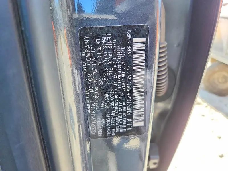 2021 HYUNDAI KONA SE  