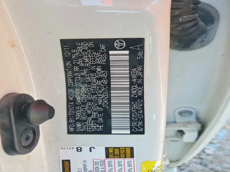 2012 TOYOTA PRIUS TWO  