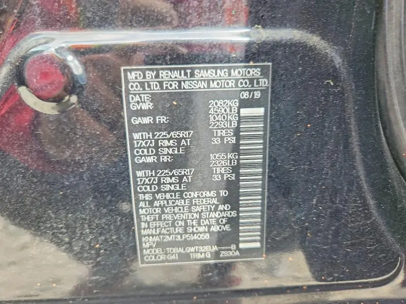 2020 NISSAN ROGUE SV  