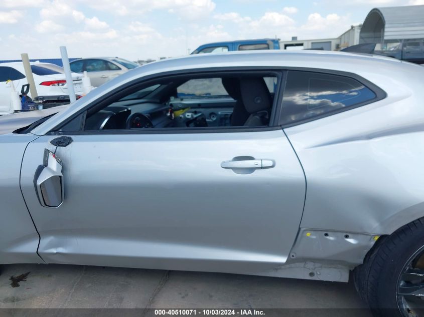 2018 CHEVROLET CAMARO 1LT