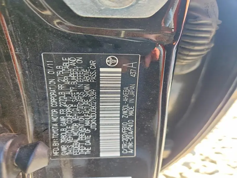 2011 TOYOTA PRIUS THREE  