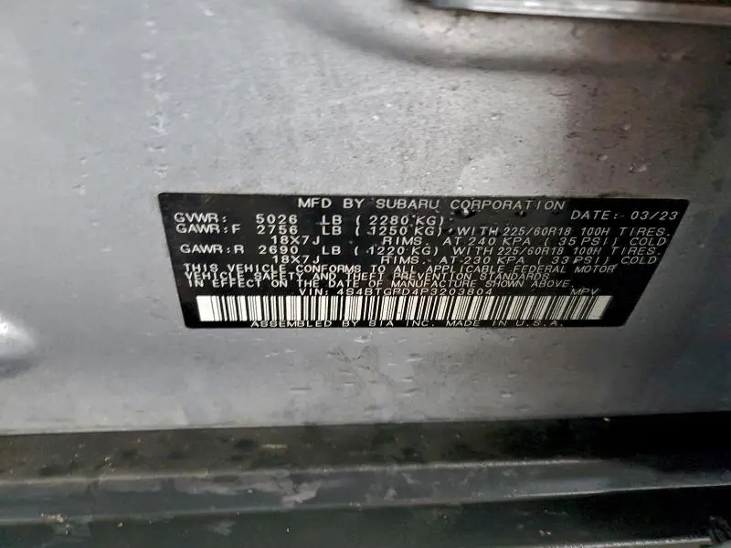 2023 SUBARU OUTBACK TOURING  