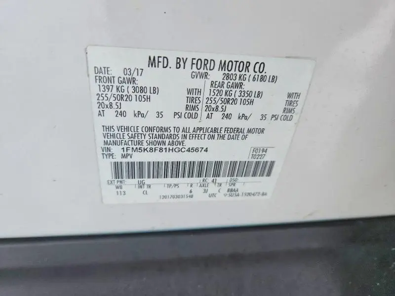 2017 FORD EXPLORER LIMITED  