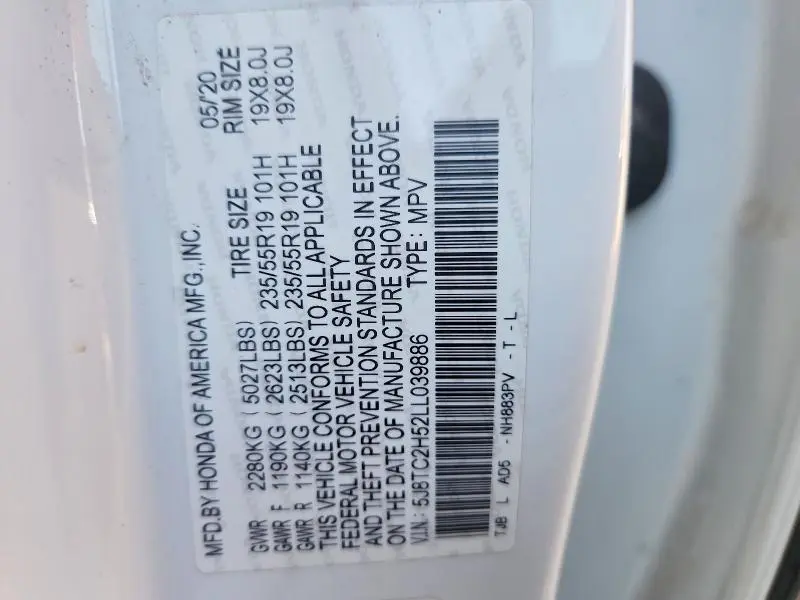 2020 ACURA RDX TECHNOLOGY  