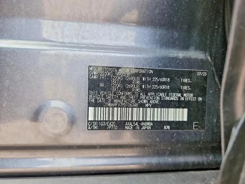 2023 TOYOTA RAV4 XLE PREMIUM  