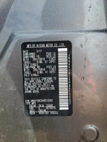 2017 NISSAN ARMADA SV  