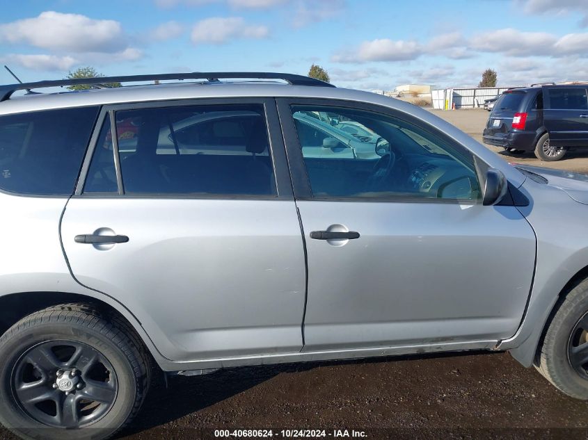 2010 TOYOTA RAV4  