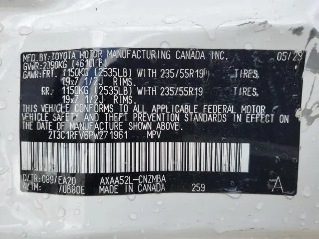 2023 TOYOTA RAV4 XLE PREMIUM  