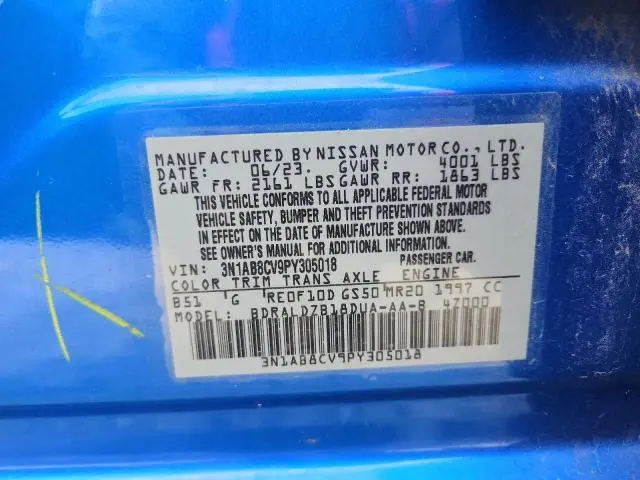 2023 NISSAN SENTRA SV  