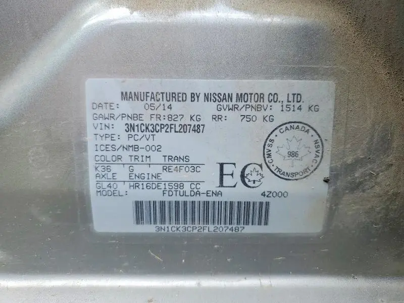 2015 NISSAN MICRA   