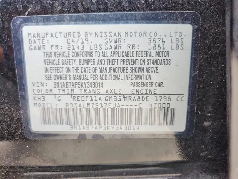 2019 NISSAN SENTRA SR  