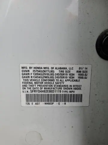 2014 ACURA MDX ADVANCE  