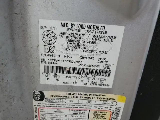 2012 FORD F150 SUPERCREW  