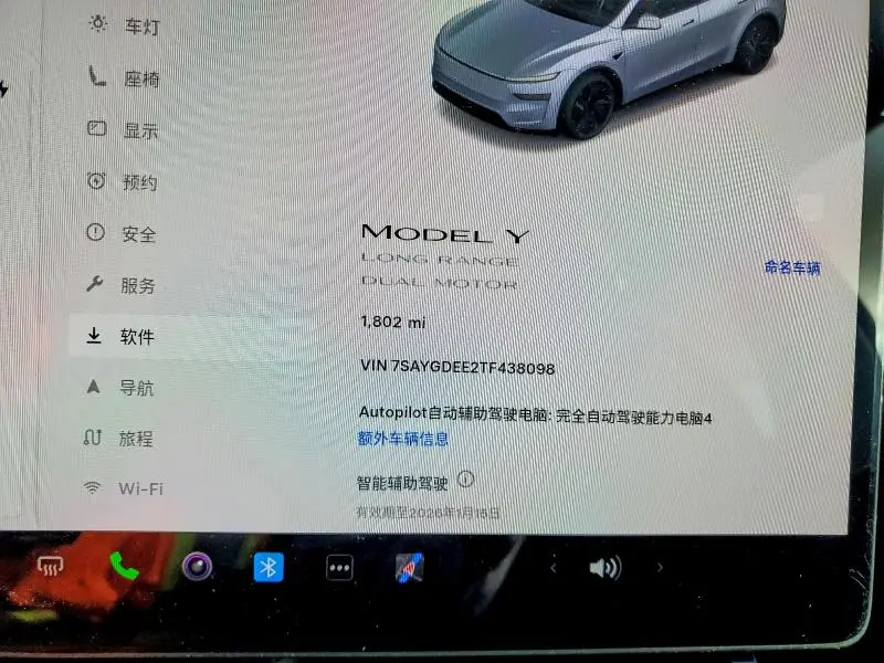 2026 TESLA MODEL Y   