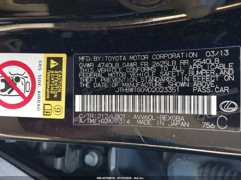 2013 LEXUS ES 300H  