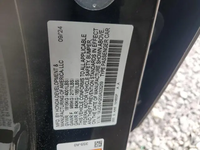 2025 ACURA INTEGRA   