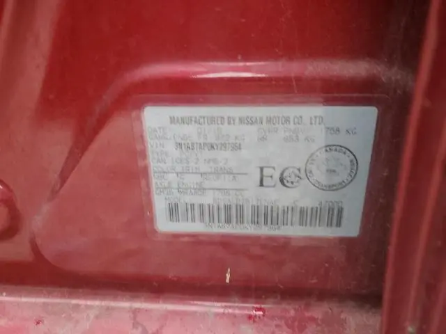 2019 NISSAN SENTRA S  