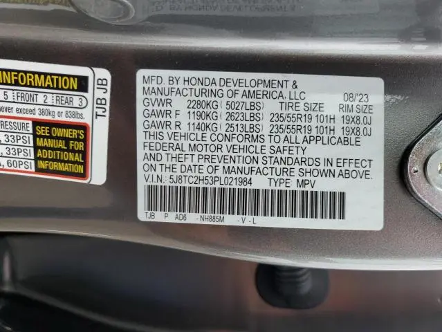 2023 ACURA RDX TECHNOLOGY  