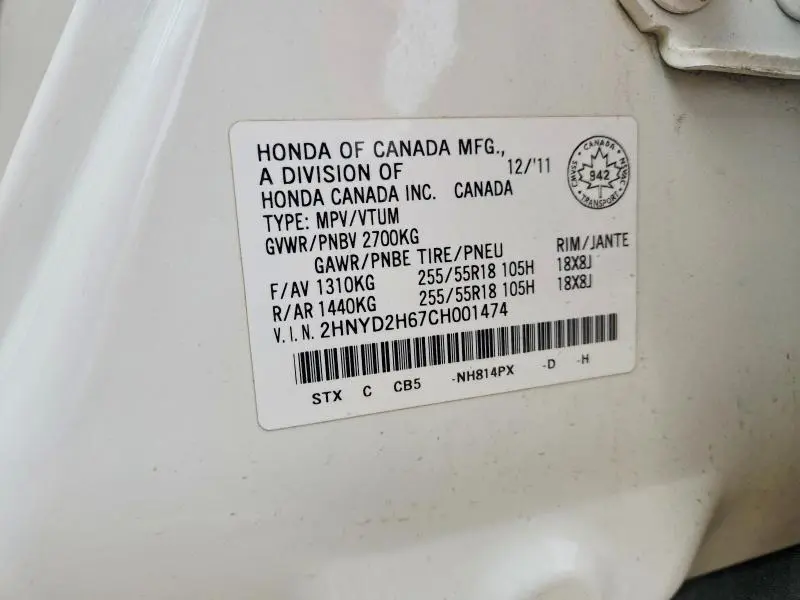 2012 ACURA MDX ADVANCE  