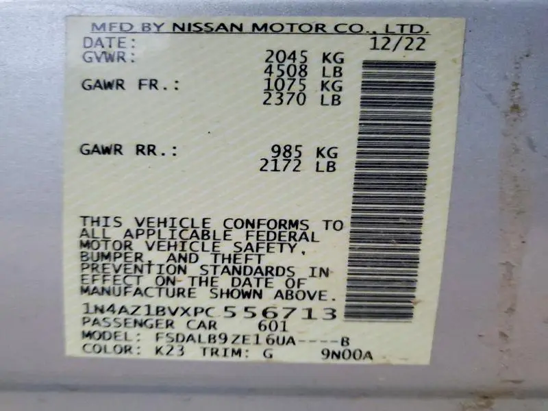 2023 NISSAN LEAF S  