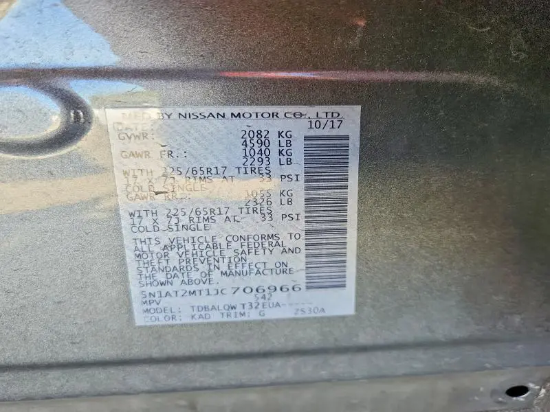 2018 NISSAN ROGUE SV  