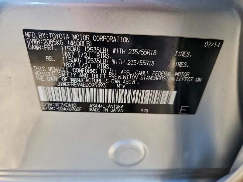 2014 TOYOTA RAV4 LIMITED  