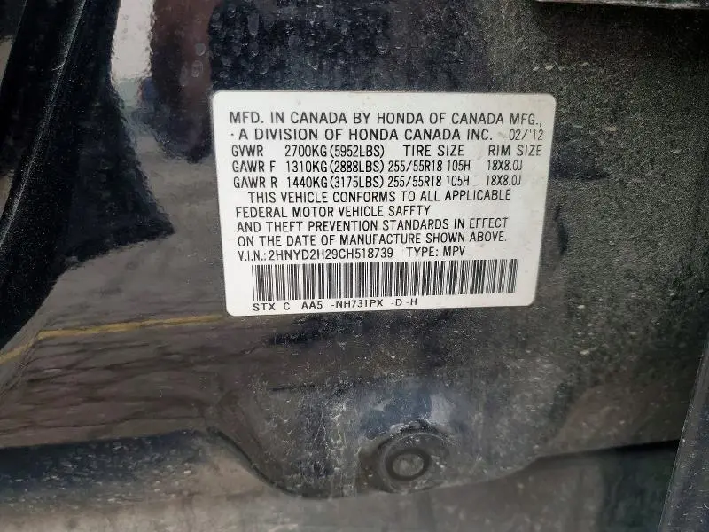 2012 ACURA MDX   