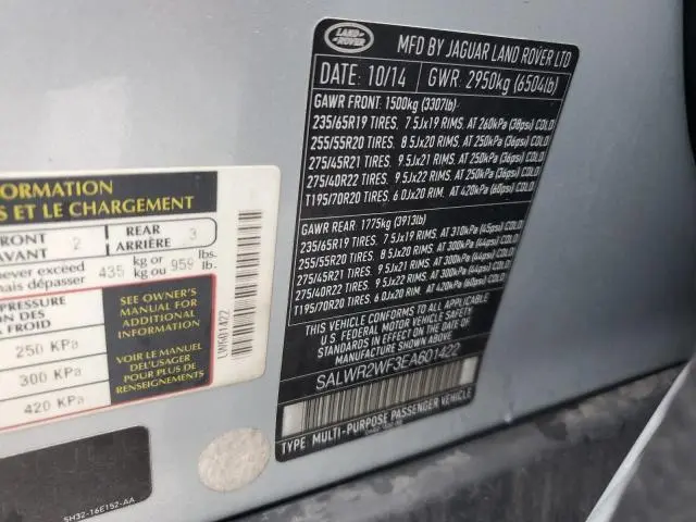 2014 LAND ROVER RANGE ROVER SPORT HSE  