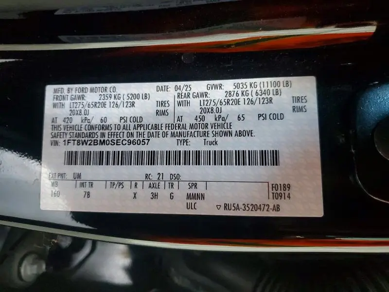 2025 FORD F250 SUPER DUTY  