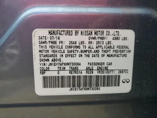 2017 INFINITI Q50 PREMIUM  