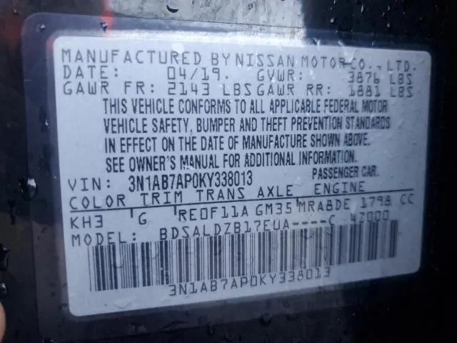 2019 NISSAN SENTRA S  