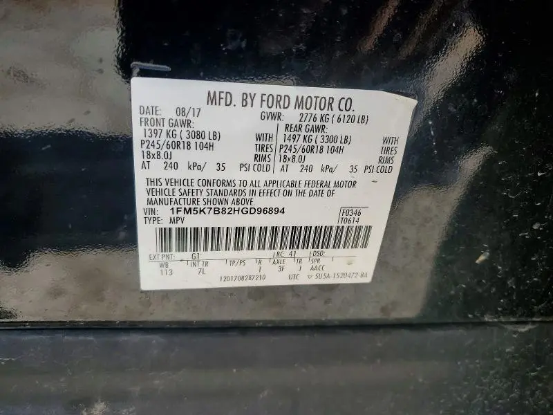 2017 FORD EXPLORER   