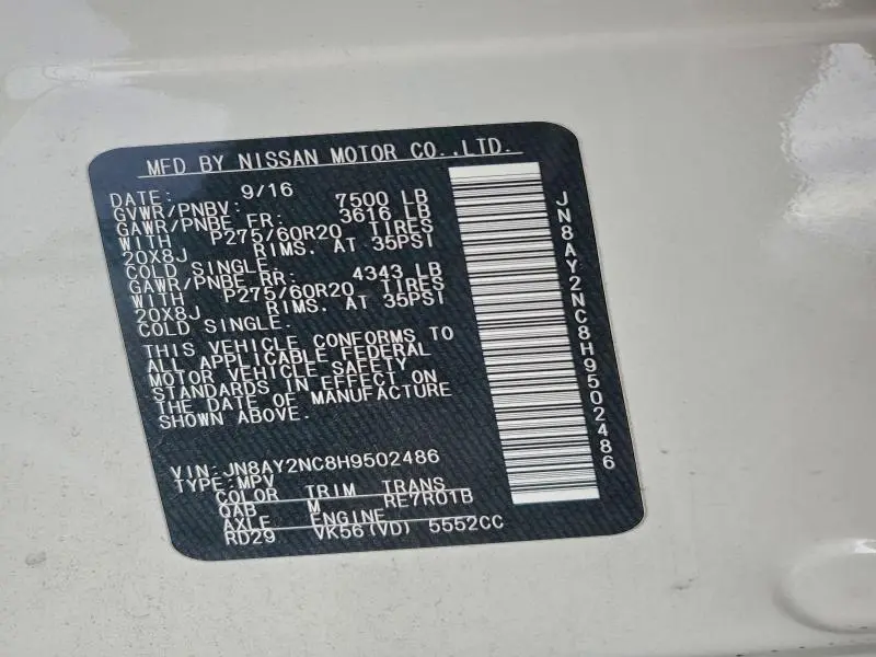 2017 NISSAN ARMADA SV  