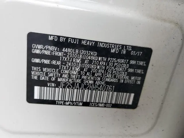 2017 SUBARU FORESTER 2.5I LIMITED