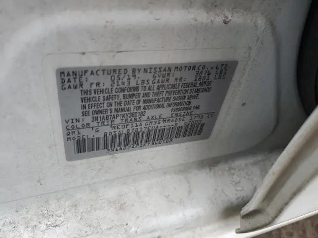 2019 NISSAN SENTRA S  