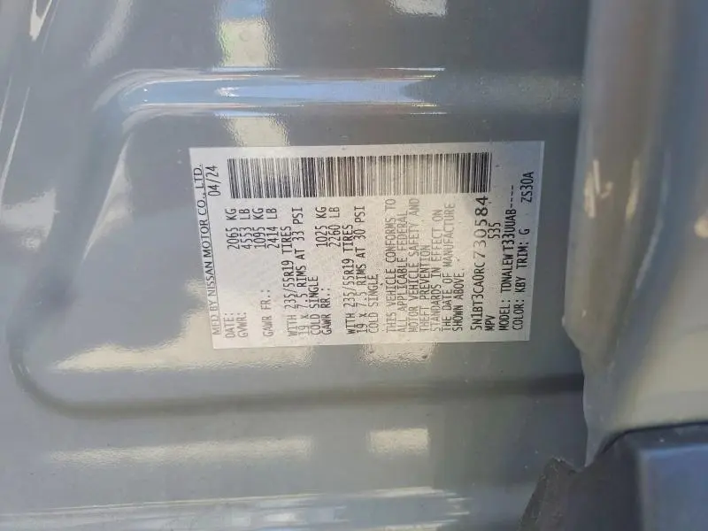 2024 NISSAN ROGUE SL  