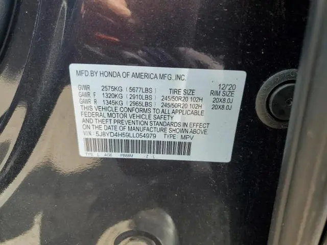 2020 ACURA MDX TECHNOLOGY  