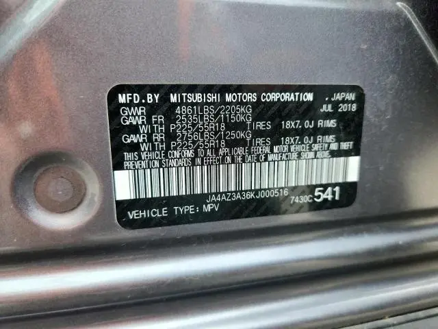 2019 MITSUBISHI OUTLANDER SE